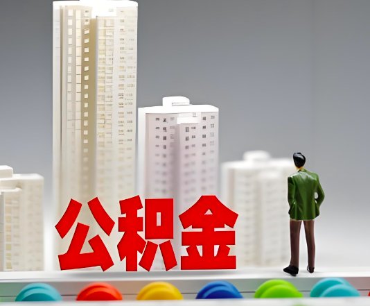 毕节委托他人办理需要提供什么证件。